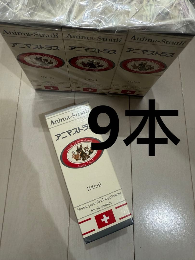 AnimaStrath アニマストラス アニマストラスS100ml 9本