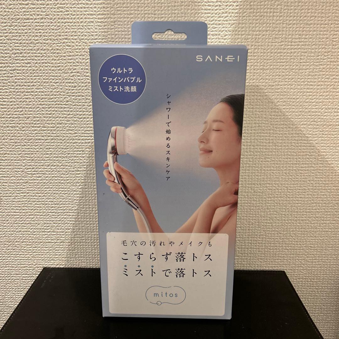 SANEI mitos シャワー用ミスト洗顔器