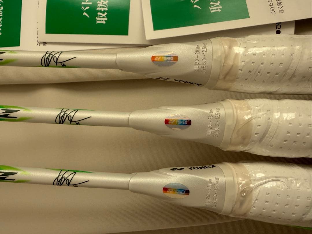 アストロクス100zzVA 4UG5