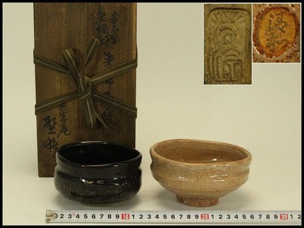 茶道具 夫婦茶碗 一対 黒織部 赤？ 書箱 骨董 古美術(BB455)