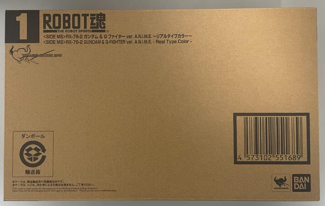 【未開封】RX-78-2 ガンダム＆Gファイター ver.リアルタイプカラー