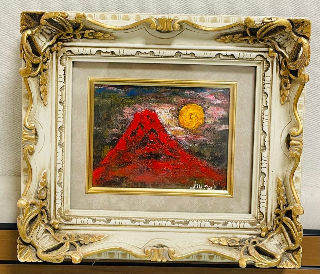 油彩画 赤富士と黄色太陽