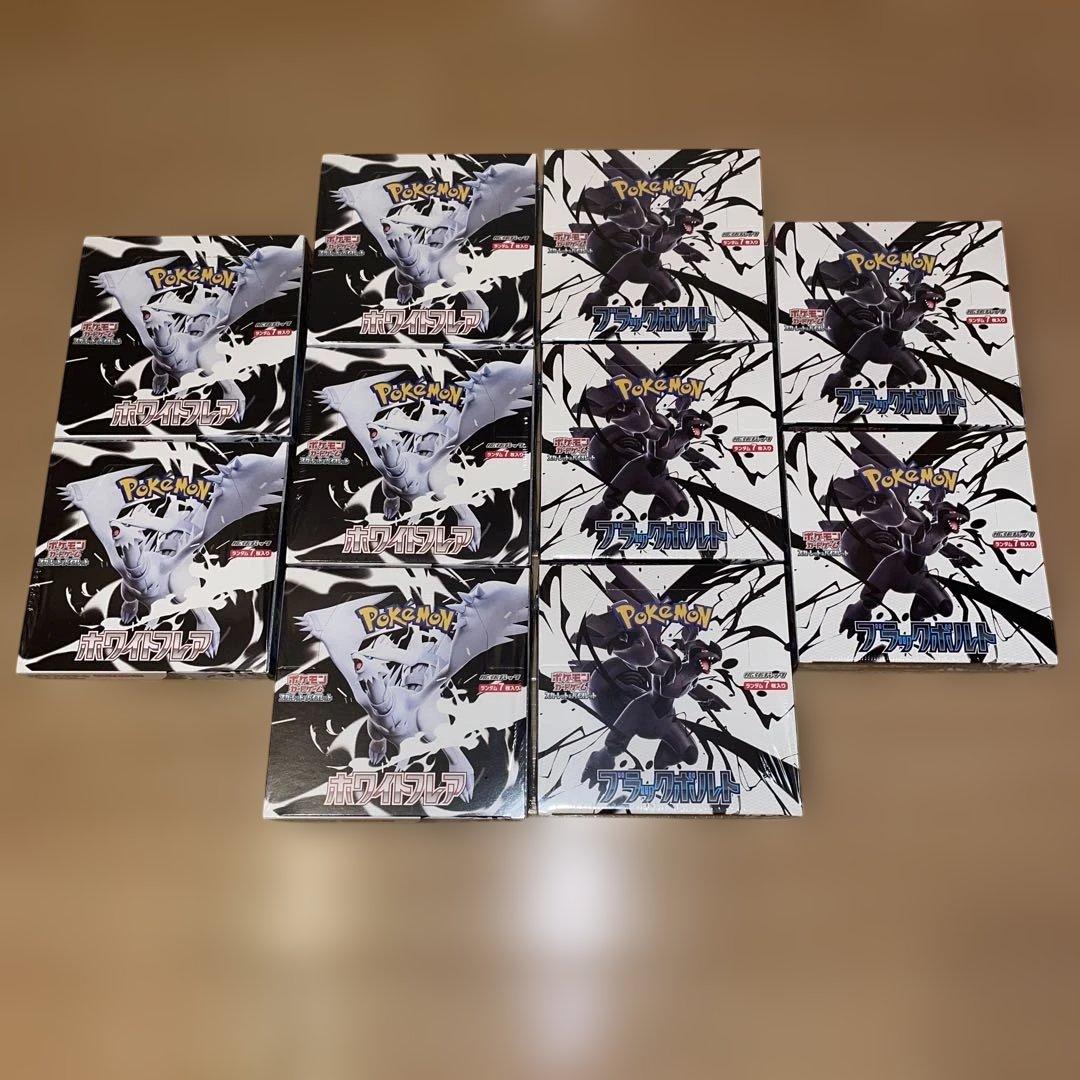 10BOX新品未開封シュリンク付ポケモンカードゲームブラックボルトホワイトフレア