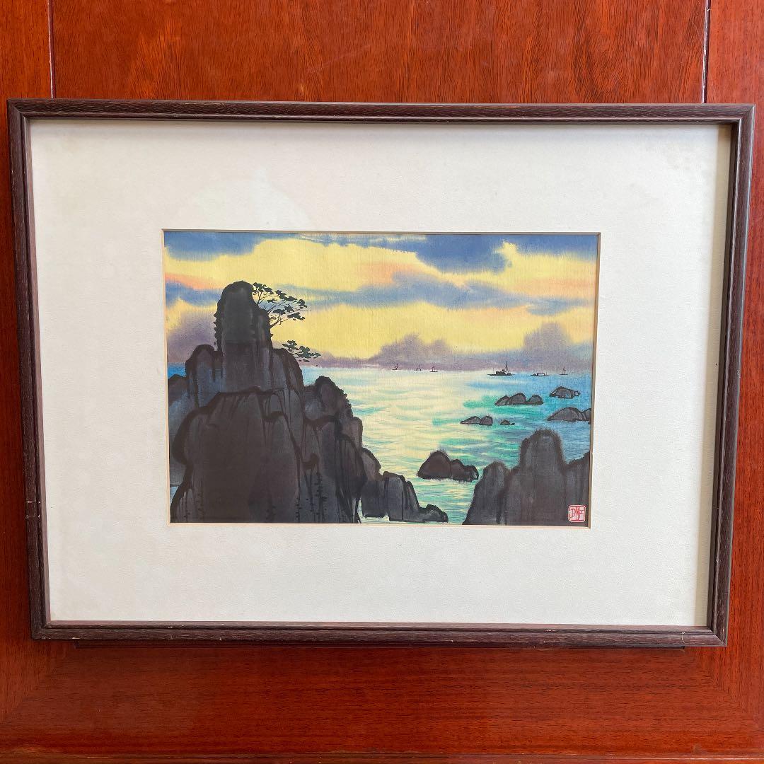 音波　「漓江」水彩画