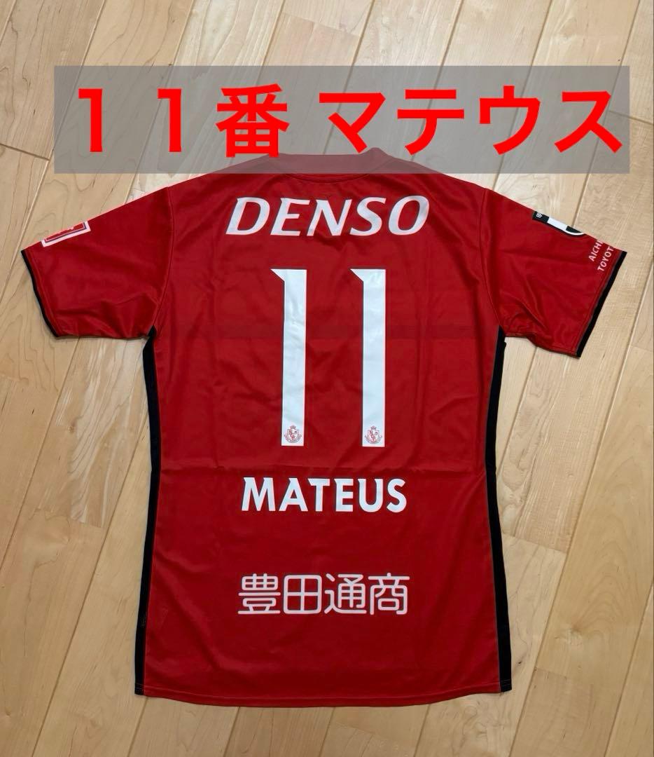 貴重11番 マテウス オーセンティックユニフォーム 名古屋グランパス サッカー