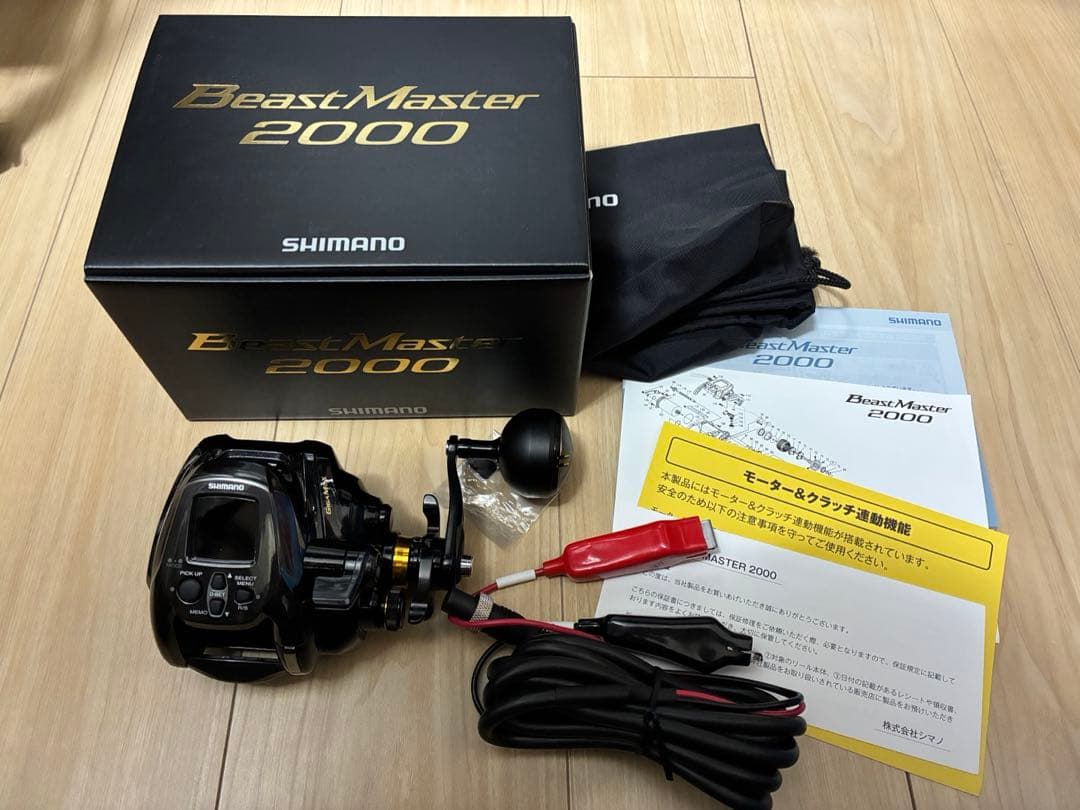 シマノ　BeastMaster 2000 電動リール