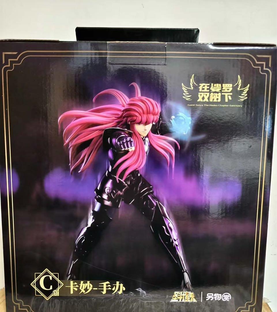 一番くじ 聖闘士星矢 第七弾 C賞 冥水瓶座カミュ フィギュア