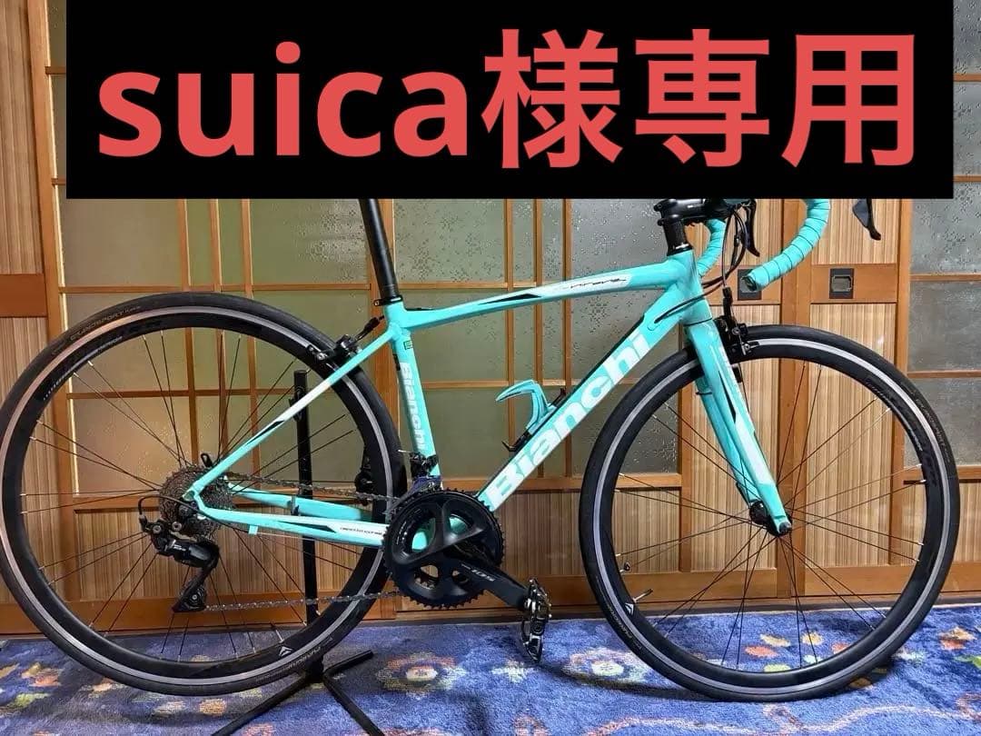 【専用】Bianchi VIA Nirone7 105 ロードバイク　サイズ44