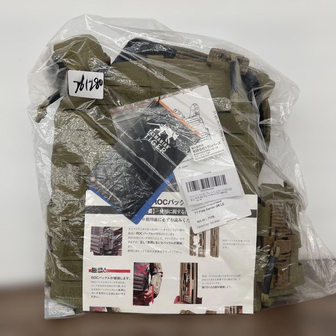 261280 タスマニアンタイガープレートキャリア QR LC ・