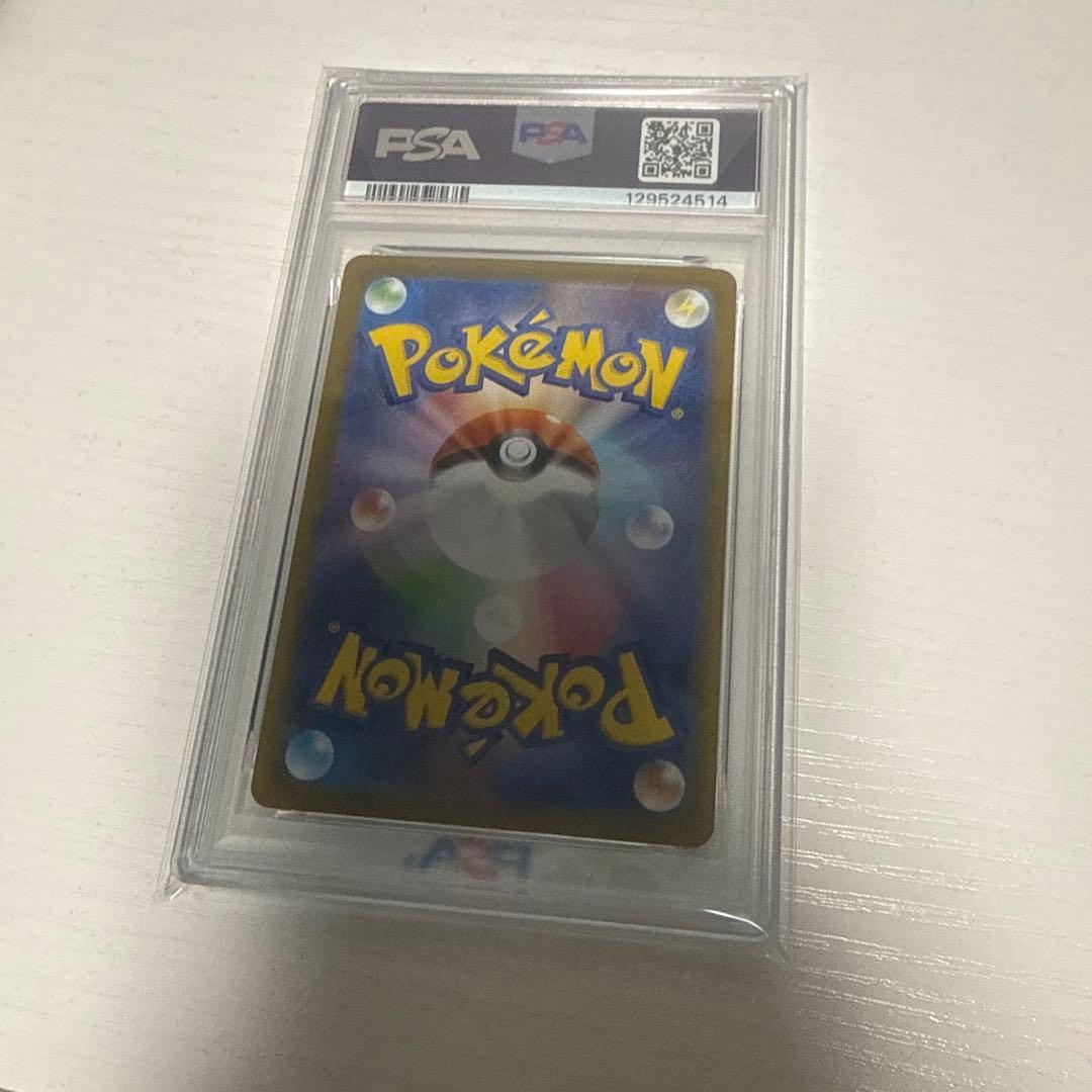 ゼクロムex bwr psa10