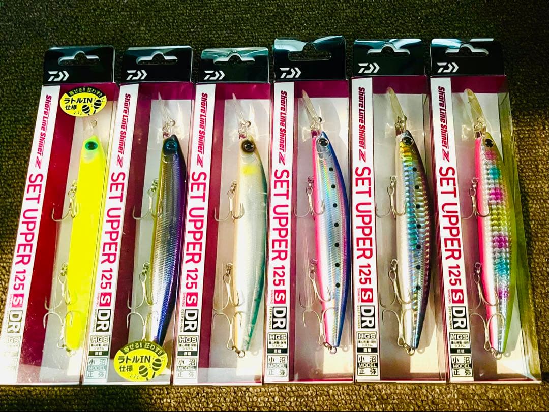 ダイワ ショアラインシャイナーZ セットアッパー 125S DR ６色セット