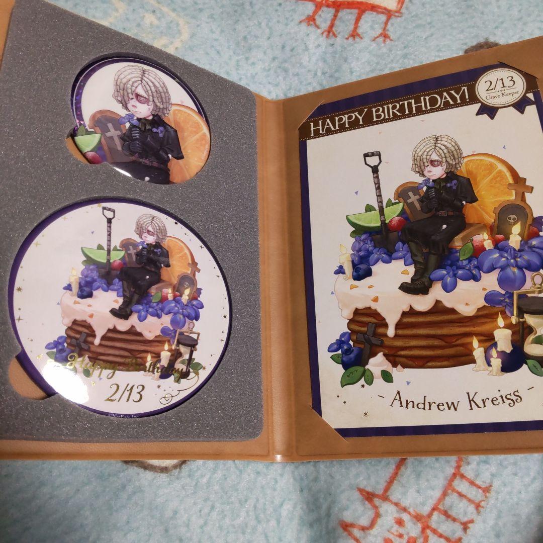 第五人格 birthdayグッズセット 缶バッジ墓守