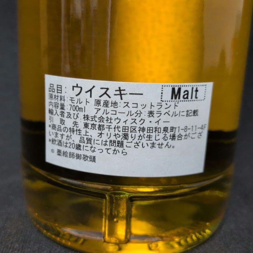 ディーンストン 1999 19年 エイドロンクラシック 天狗 Rudder