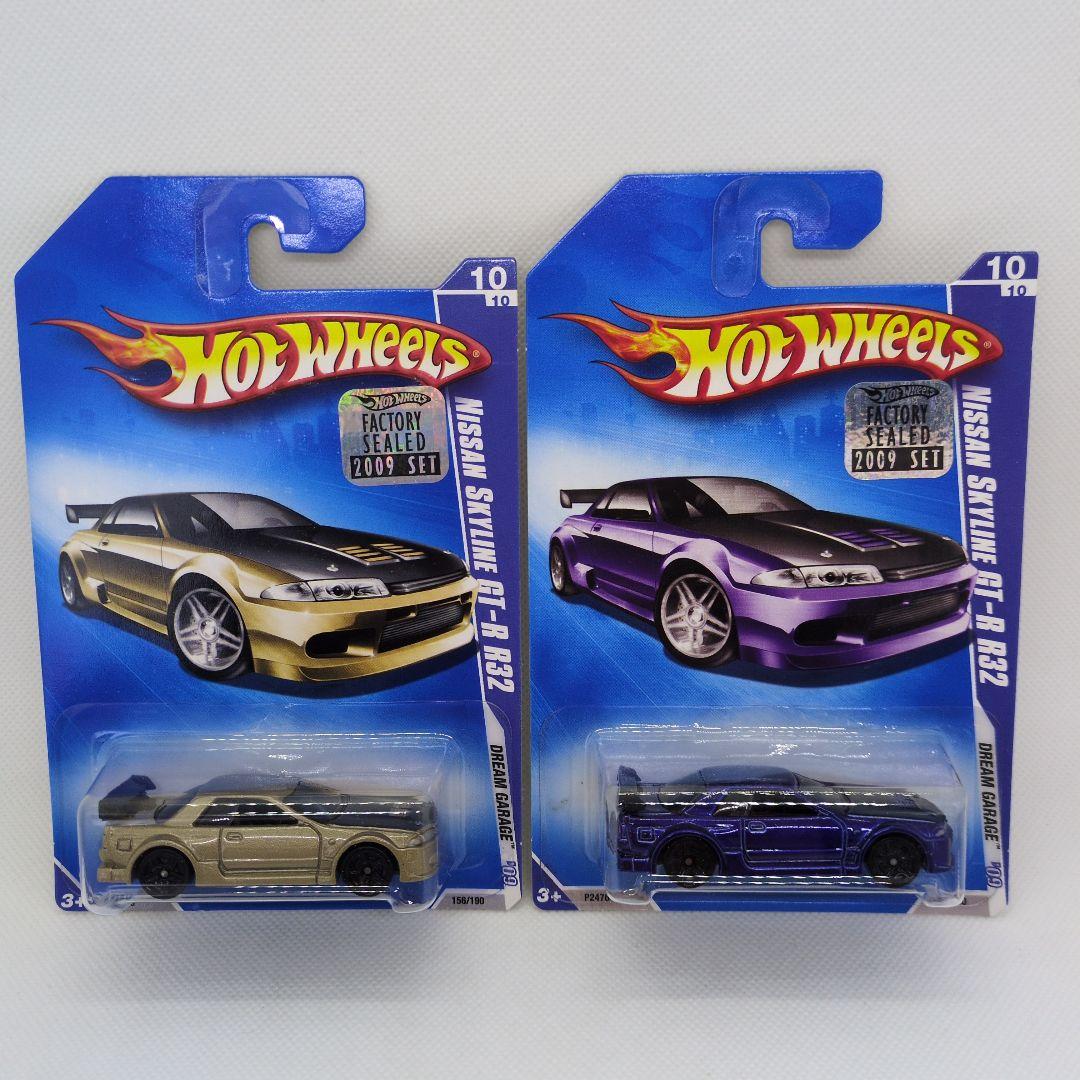 HW 激レア　Nissan Skyline GT-R R32 色違いセット