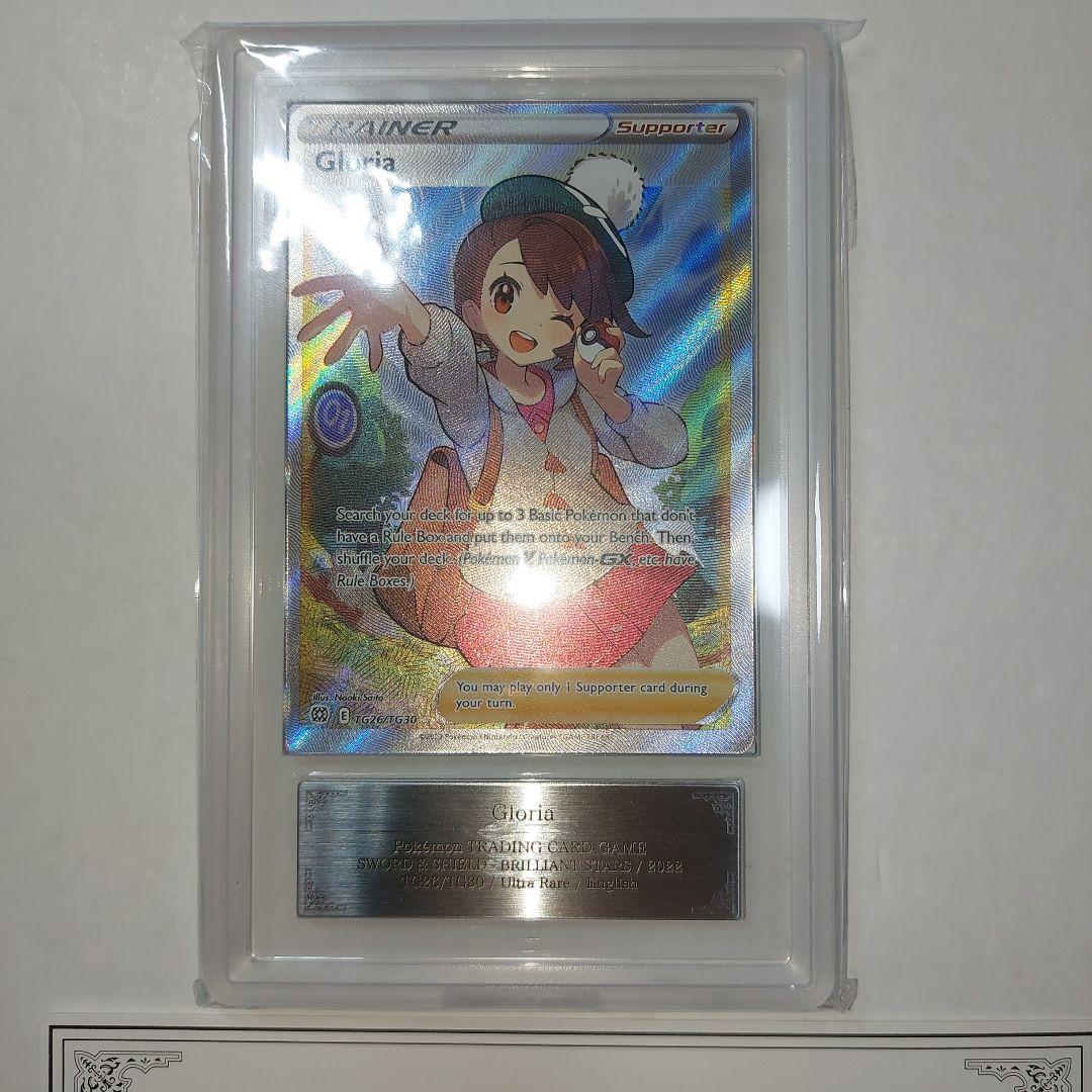 ポケモンカード　ユウリ　海外版　ARS10+ psa 10以上