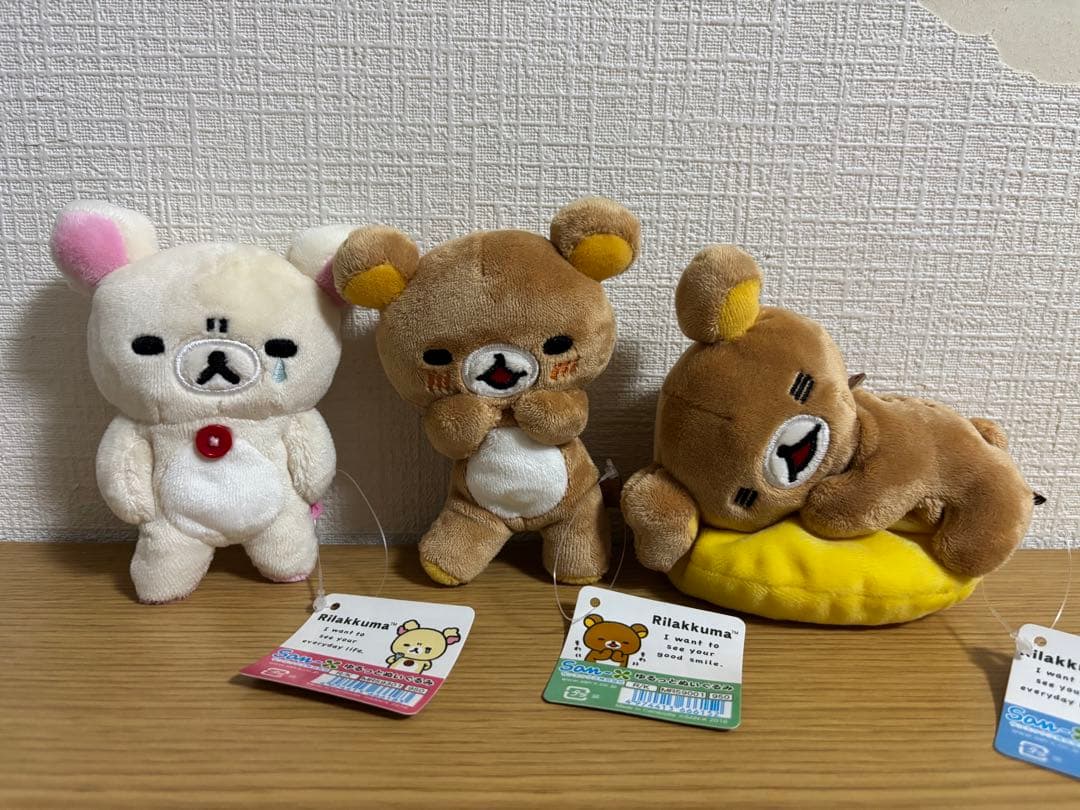 リラックマ ゆるっとぬいぐるみ 2016 3点　#1