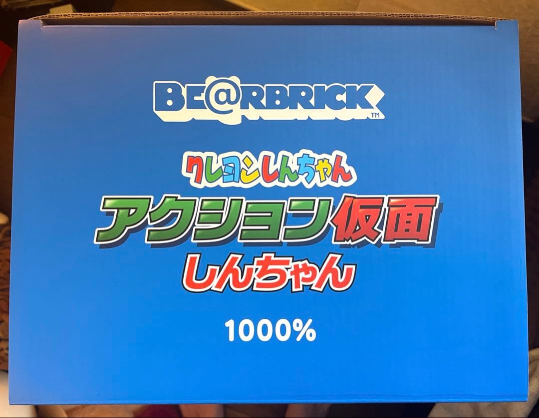 【BE@RBRICK】 アクション仮面しんちゃん 1000％
