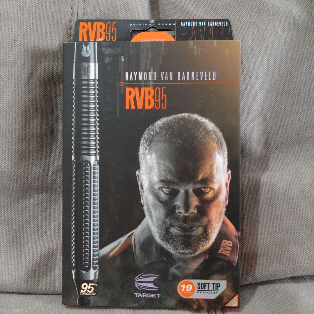 TARGET RVB95 ダーツセット 3本