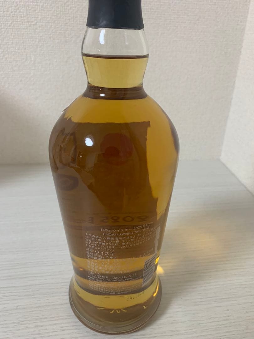 ジャパニーズウイスキー　日の丸　2025 Edition