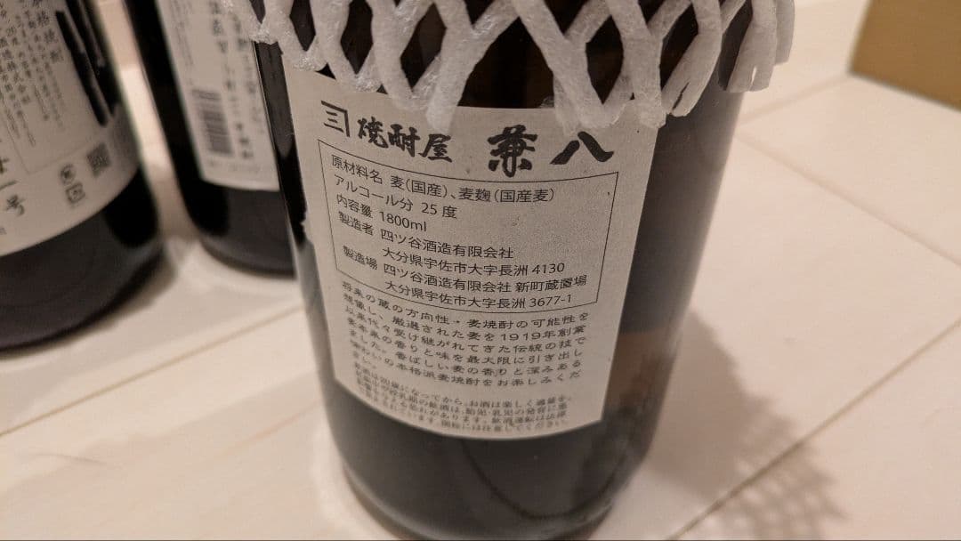 フラミンゴオレンジ　国分酒造　1,800ml 6本と、1,800mlの兼八 1本