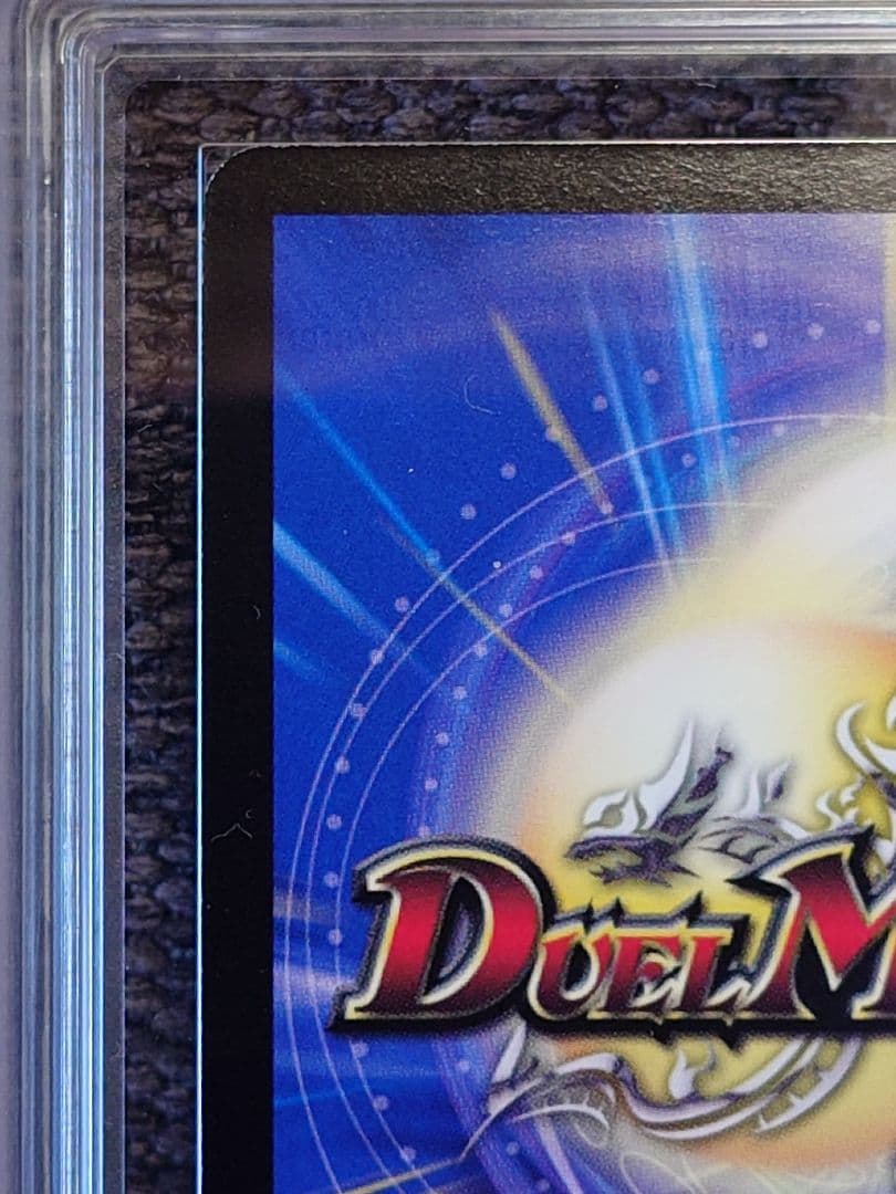 デュエルマスターズ　ボルシャック・クロス・NEX　初期　ARS鑑定:10