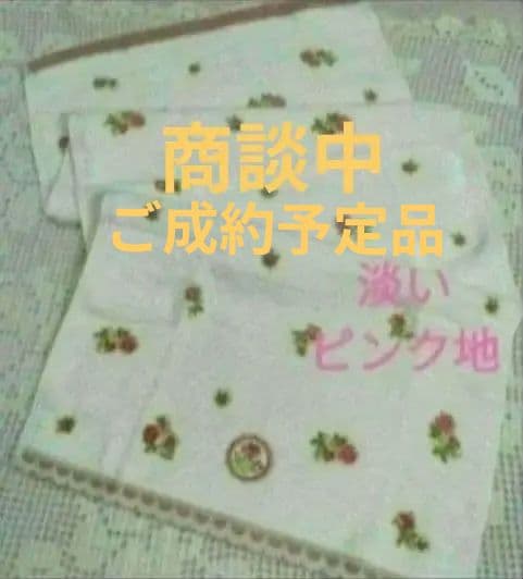 1761:ご成約予定品♥薔薇・イマン好き!　薔薇のフェイスタオル　新品・未使用