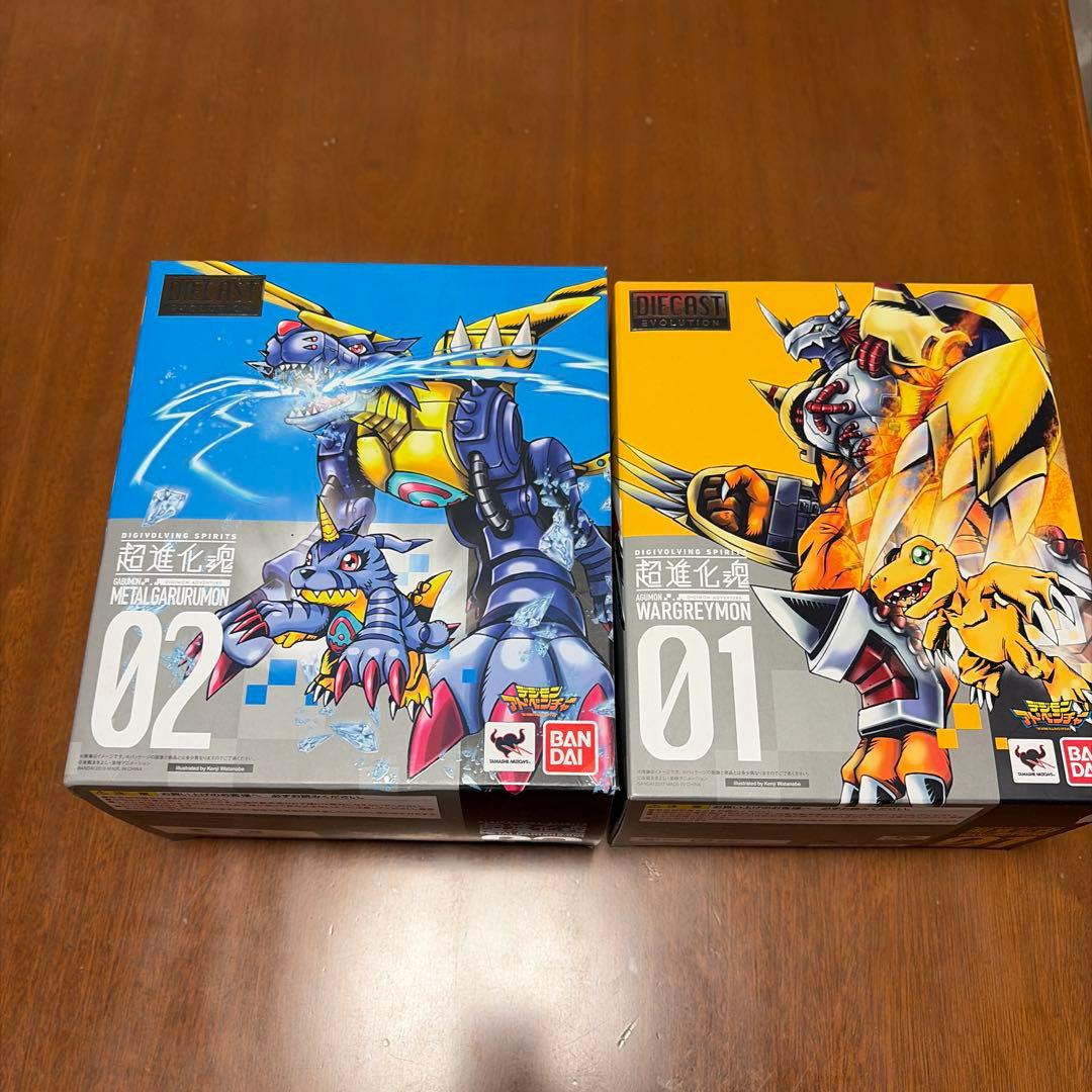 超進化魂　ウォーグレイモン メタルガルルモン