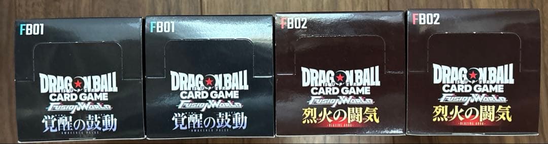 引退品ドラゴンボールフュージョンワールド