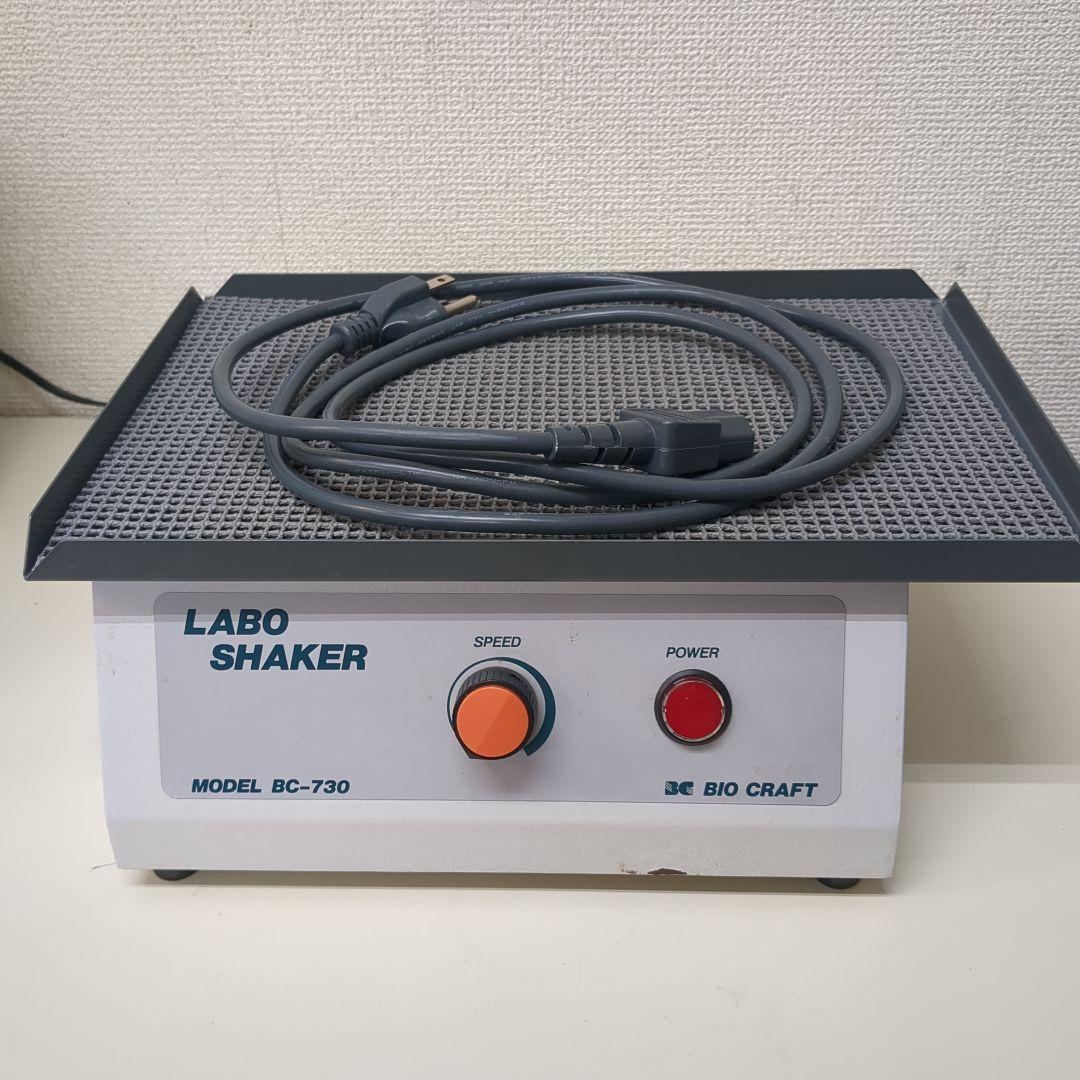 ラボシェーカーレシプロ　BC-730