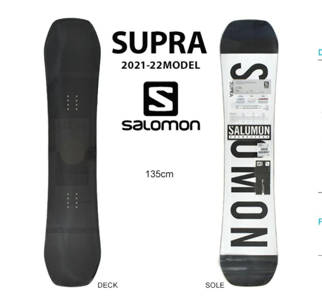 SALOMON　135cm スノーボード　使用品