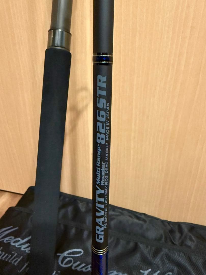 MCワークス　グラビティGR826STR