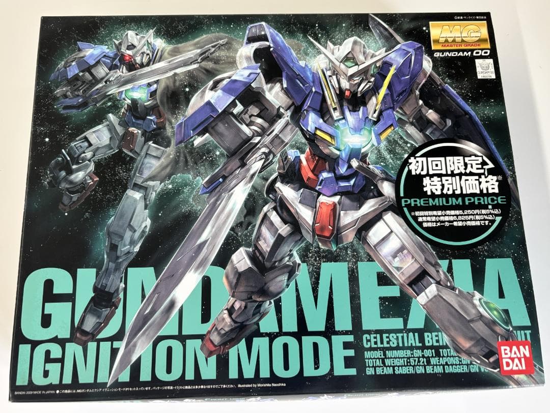 1/100 MG ガンダムエクシア イグニッションモード 初回限定価格版