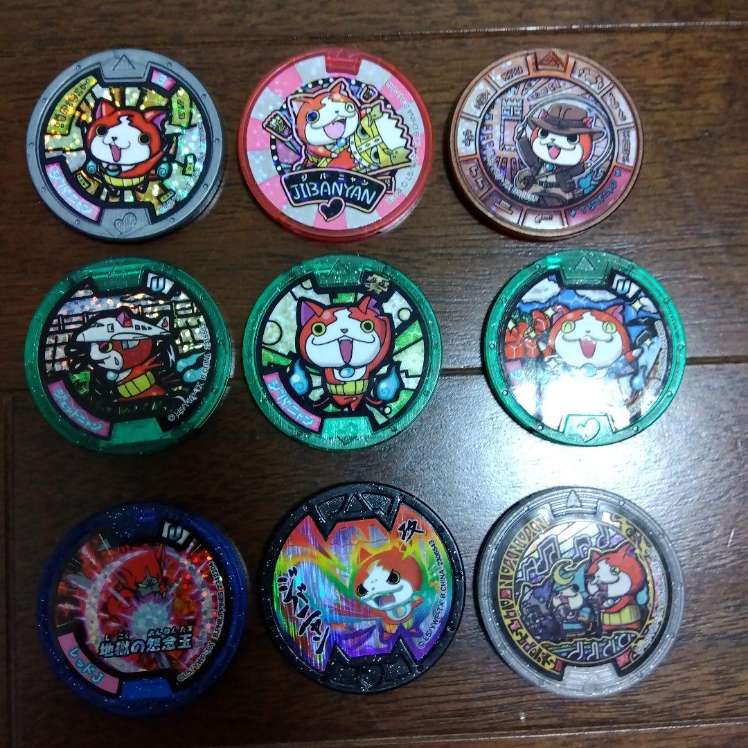 妖怪ウォッチ ジバニャン コレクション 9個セット