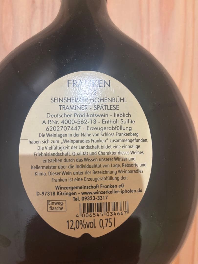 2012 Hohenbühl Traminer Spätlese 0.75L