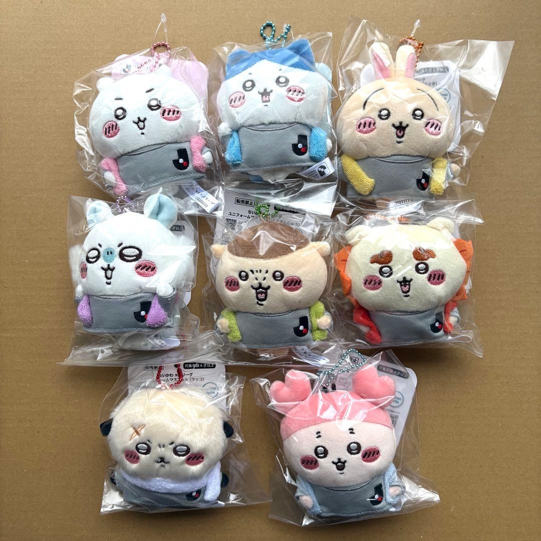 【正規品】ちいかわ×Jリーグ ユニフォームマスコット 8個セット
