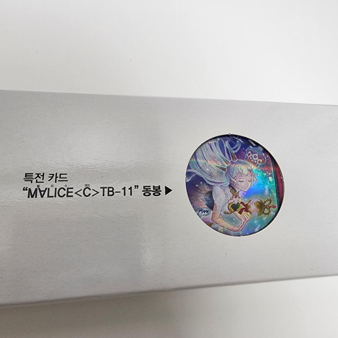 ★期間限定★ 韓国 遊戯王 M∀LICE マリス YC デュエルセット