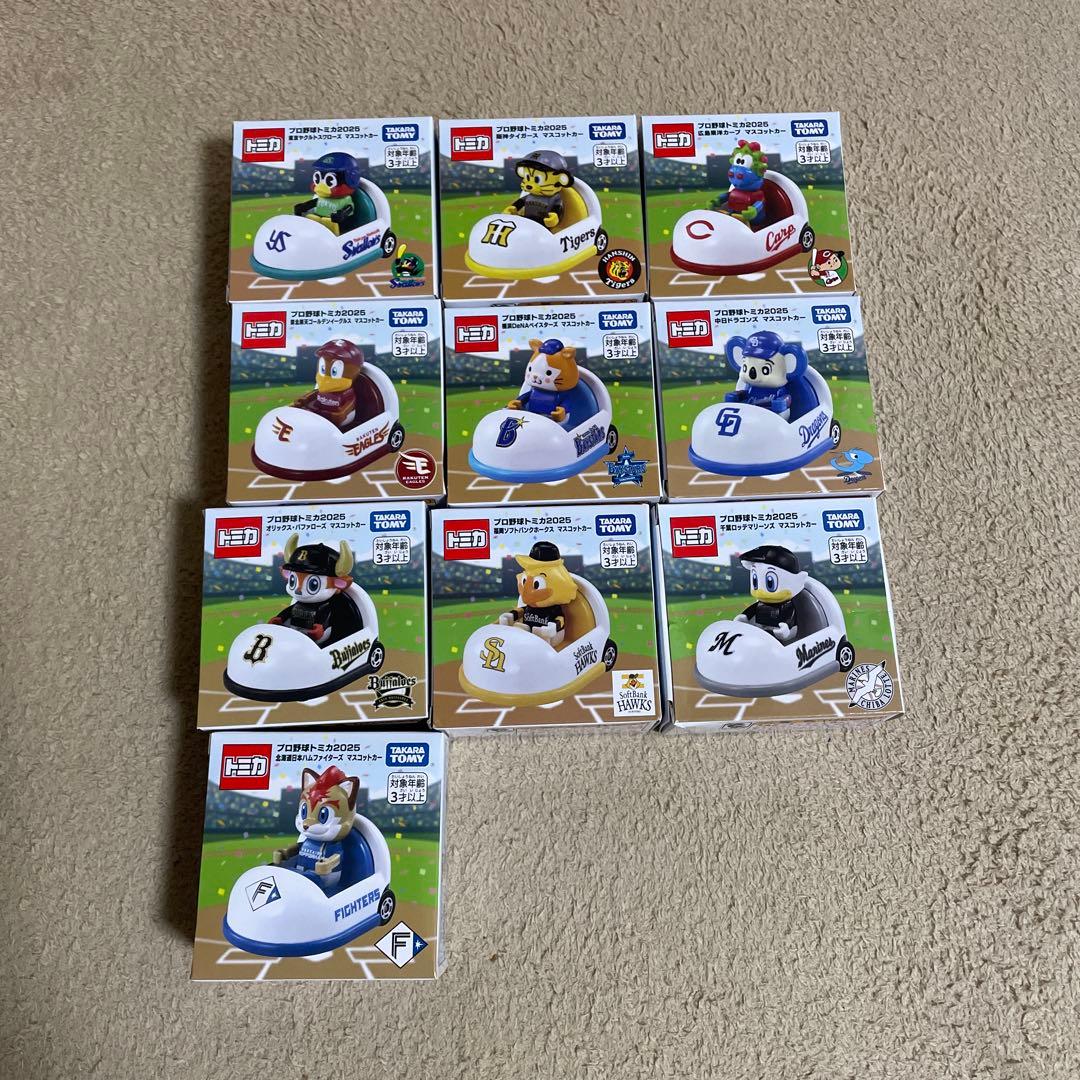 プロ野球トミカ マスコットカー 2025 10個セット　トミカ　プロ野球