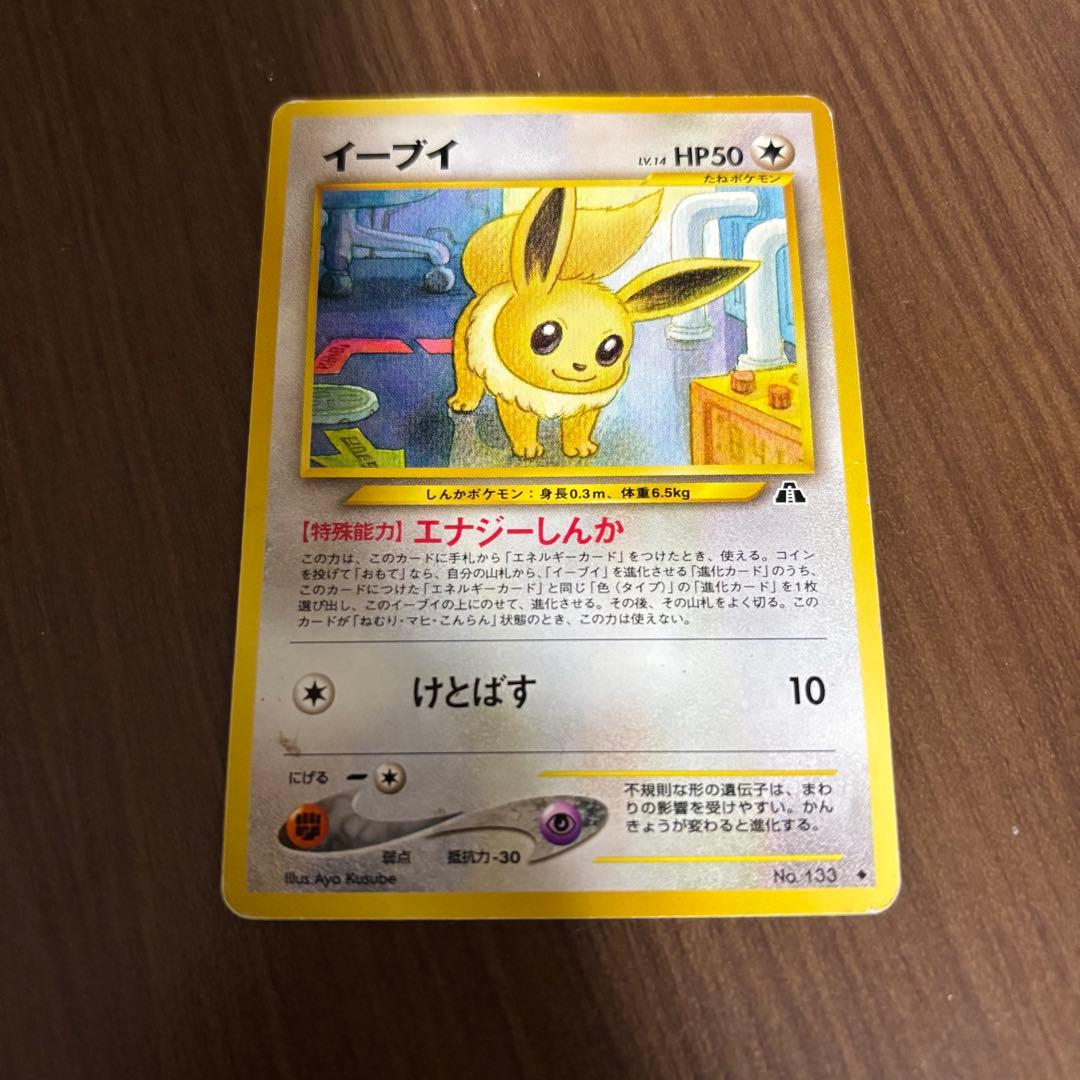 アクリルスタンド