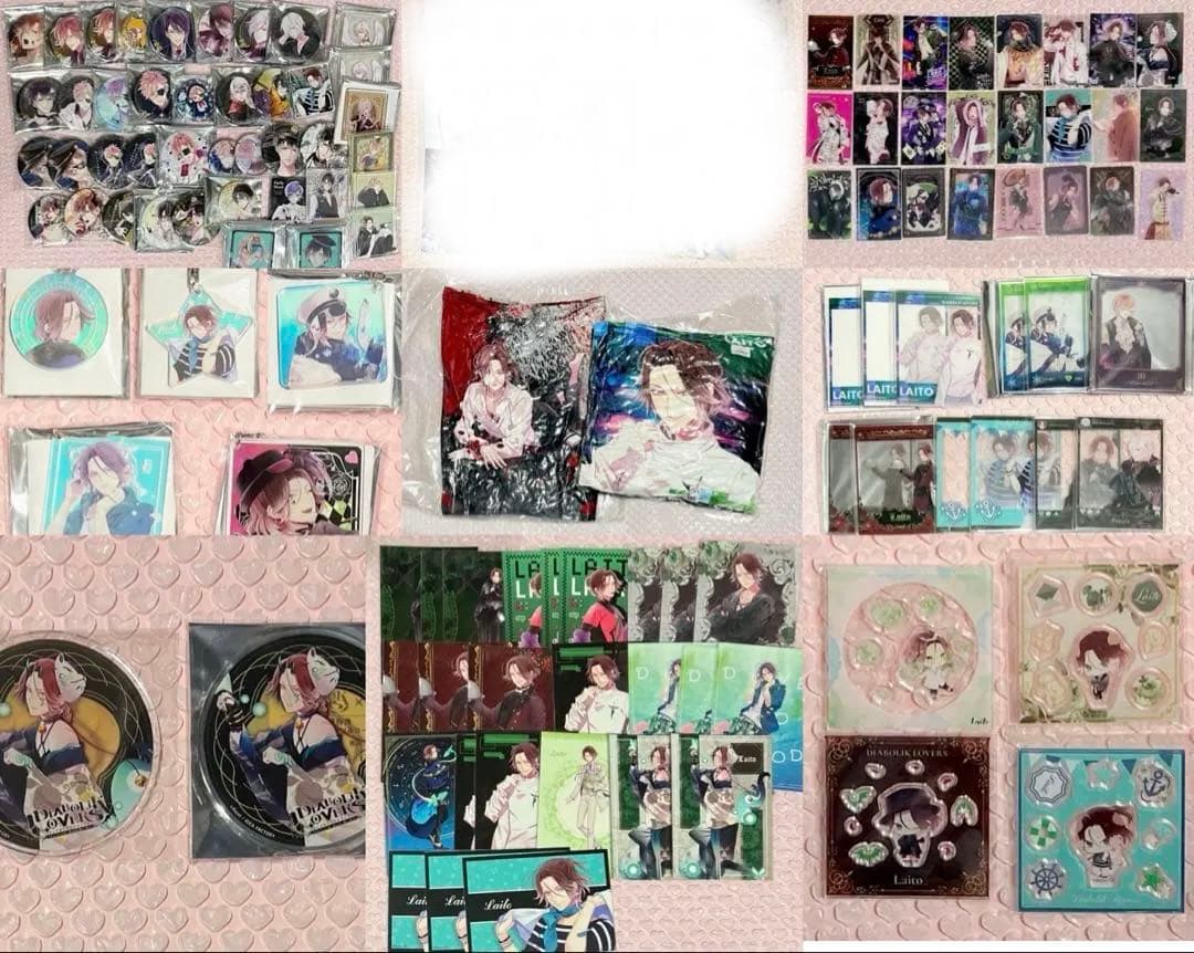 ディアラバ まとめ売り