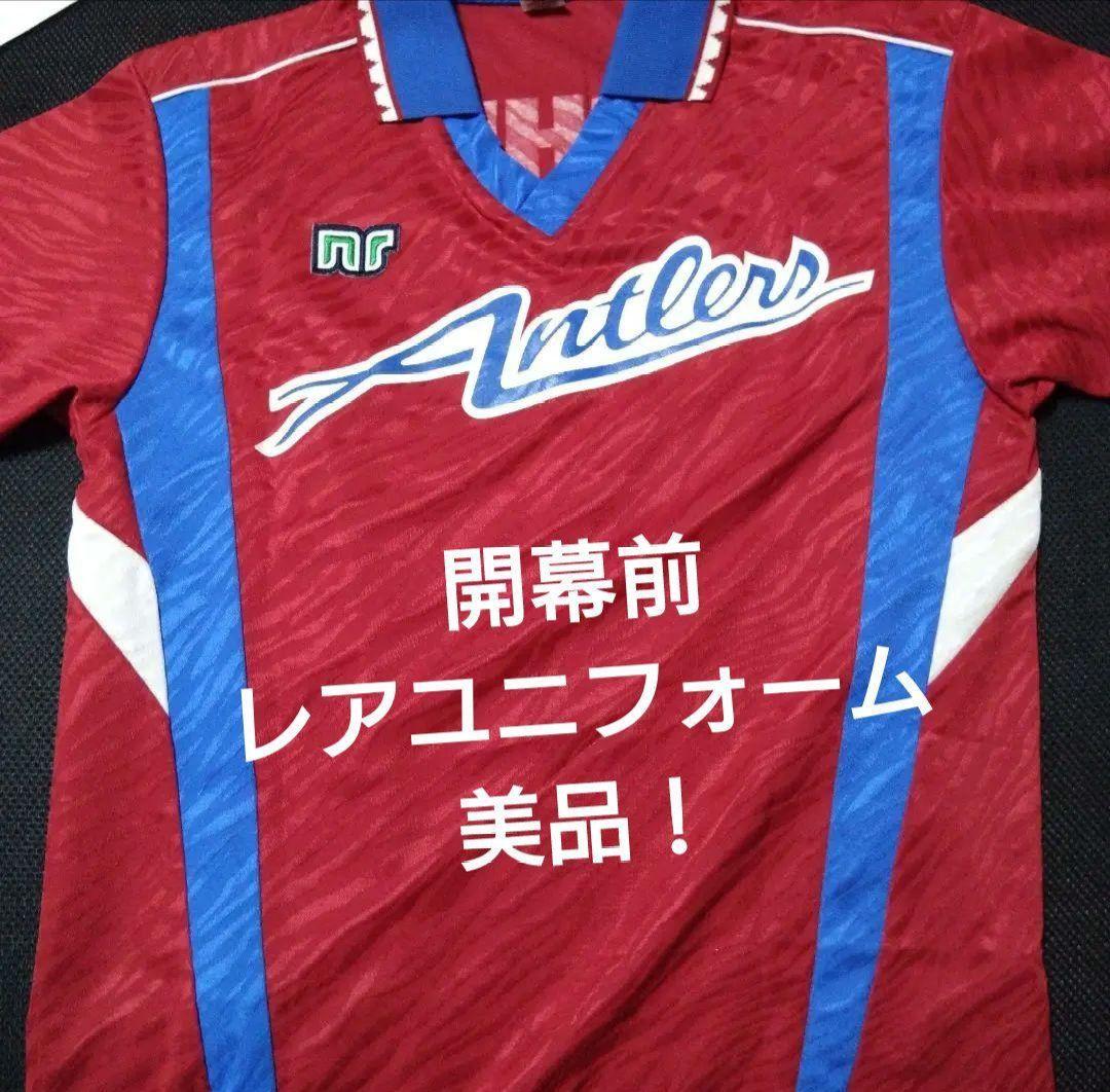 鹿島アントラーズ 　ユニフォーム　初期　Lサイズ