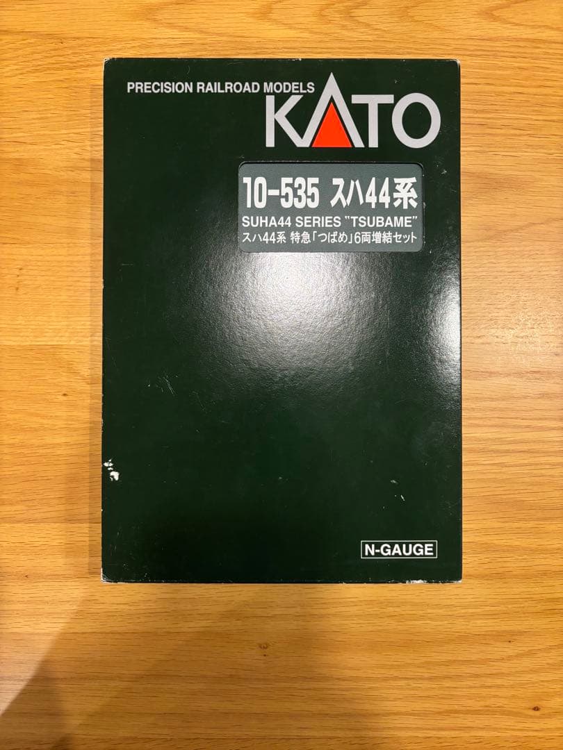 KATO スハ44系　特急つばめ　フルセット　Nゲージ　鉄道模型