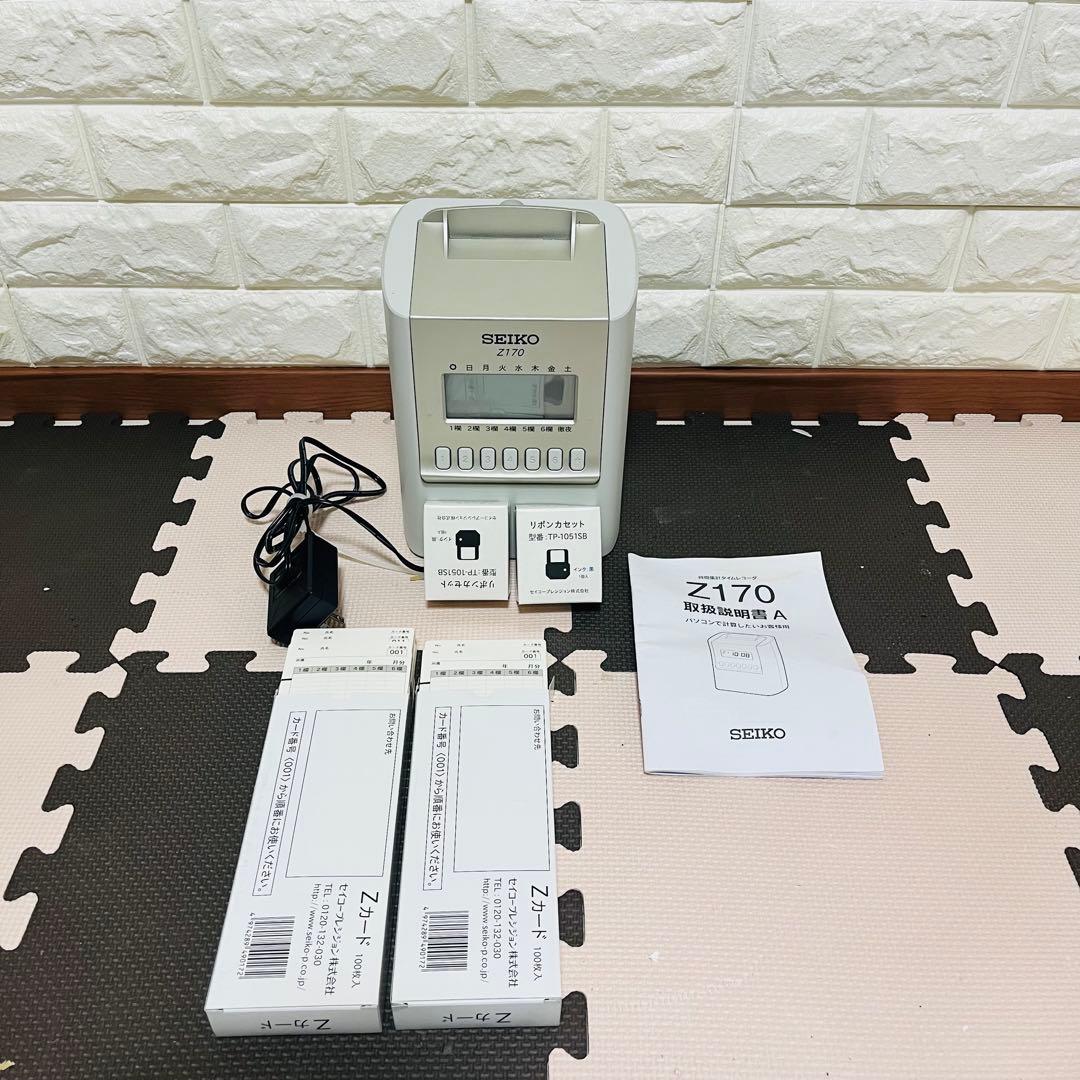【印字確認済み】セイコー　タイムレコーダー　Z170