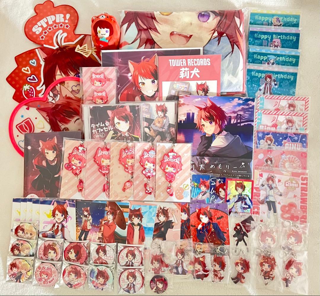 莉犬くん すとぷり まとめ売り 61点