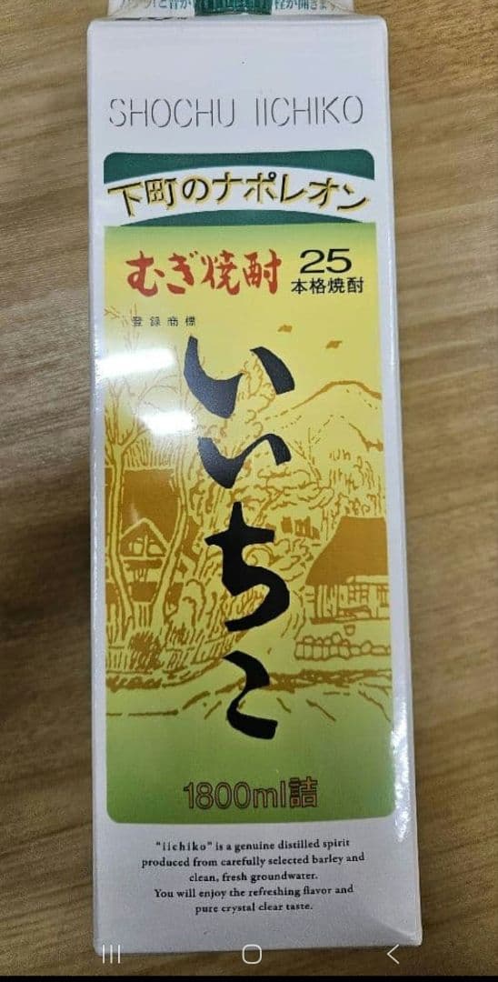 いいちこ25 °1800ml ６本セット