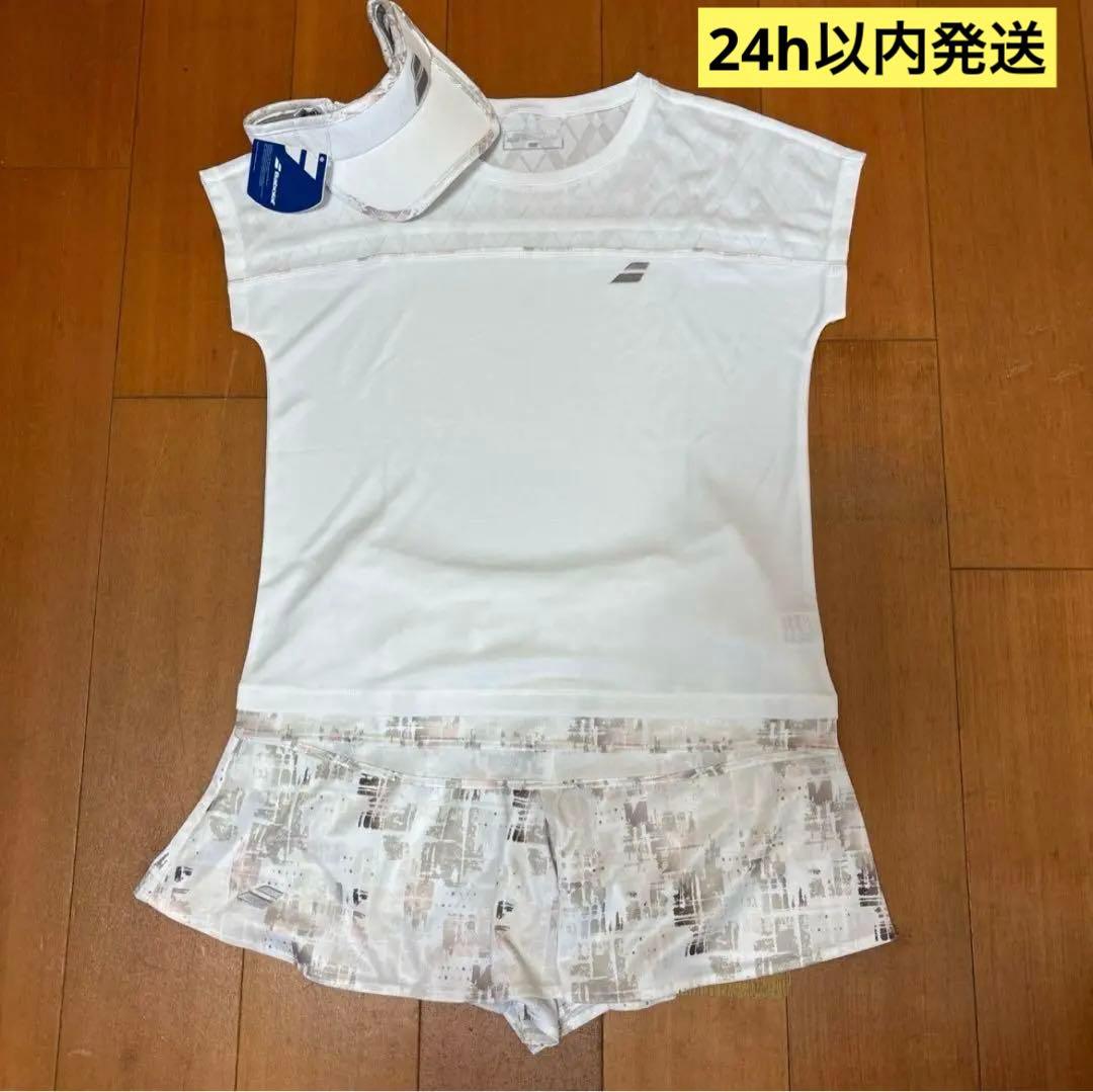 【新品・未使用】テニス　サンバイザー バボラ　セットアップ XL新品