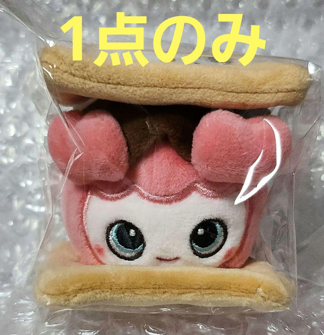 最終日!!☆TWICE☆POPUP STORE スモア風バッグチャーム☆