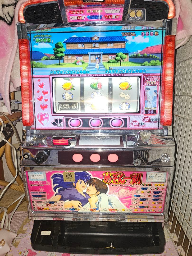 オリンピア　めぞん一刻2BH　5号機