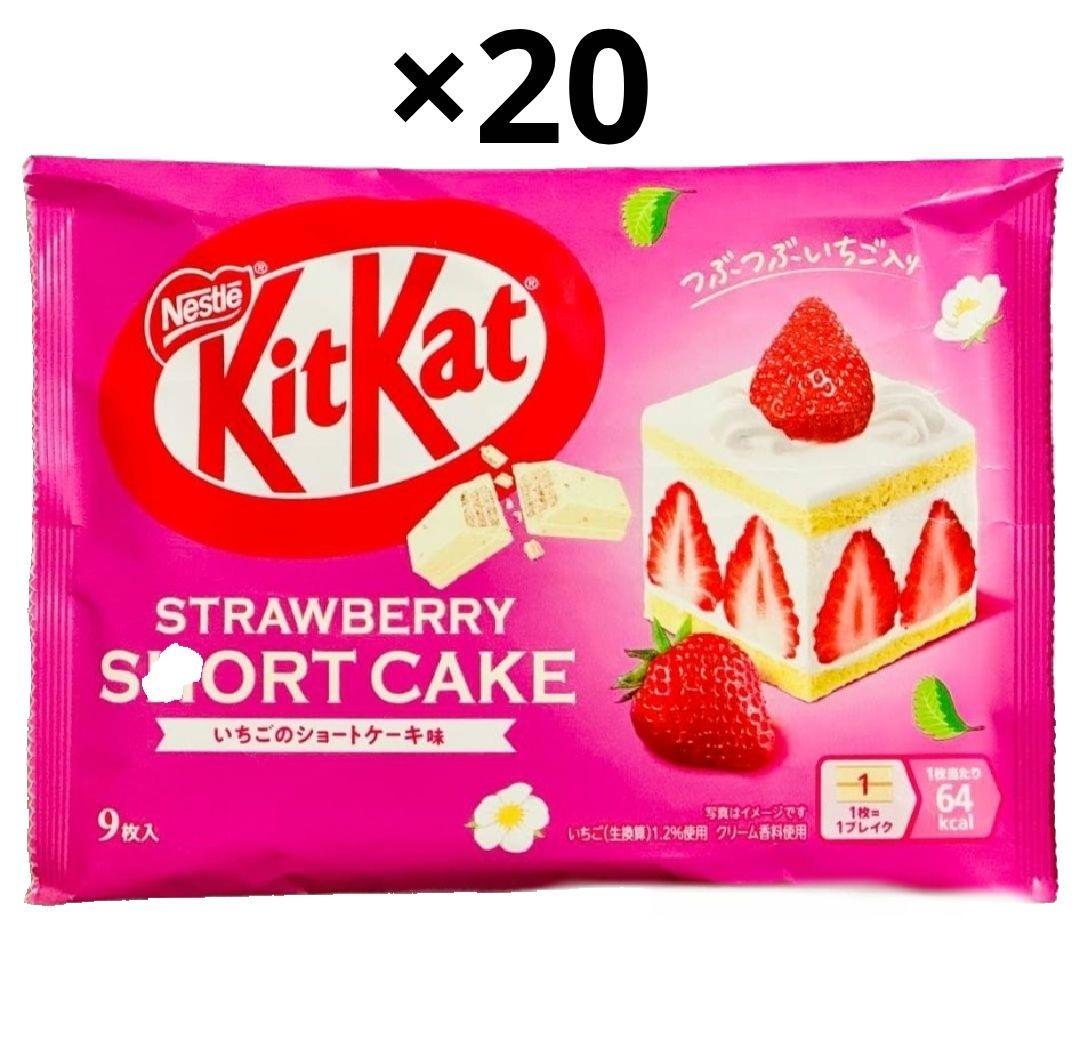 ネスレ　キットカット　いちごのショートケーキ味　20袋