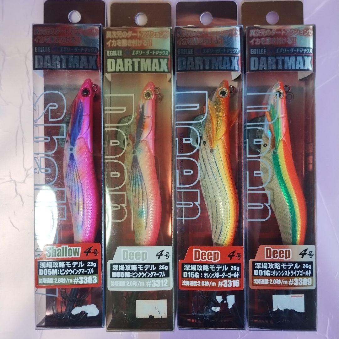 ダートマックス 4号 4個セット エギリー フィッシュリーグ