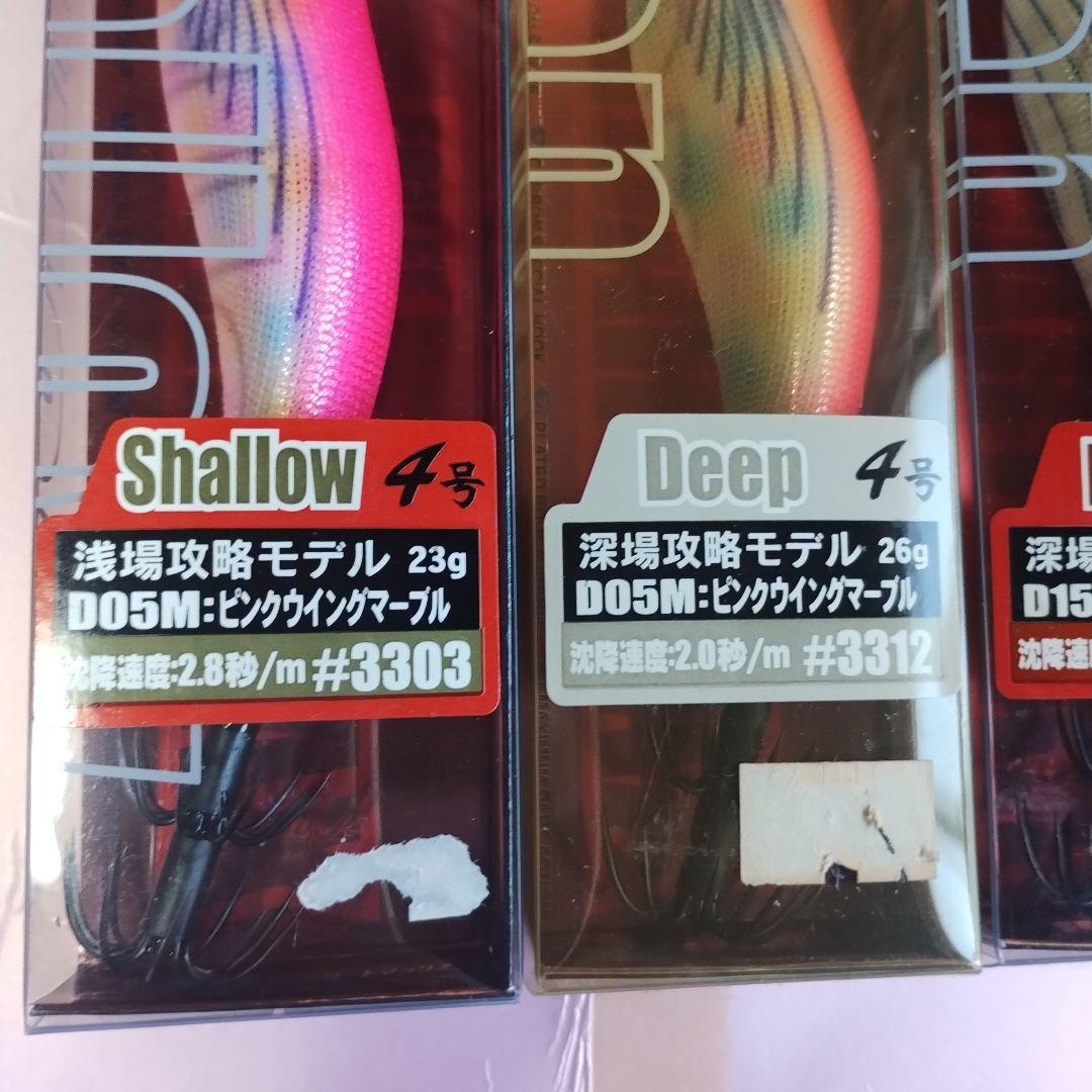 ダートマックス 4号 4個セット エギリー フィッシュリーグ